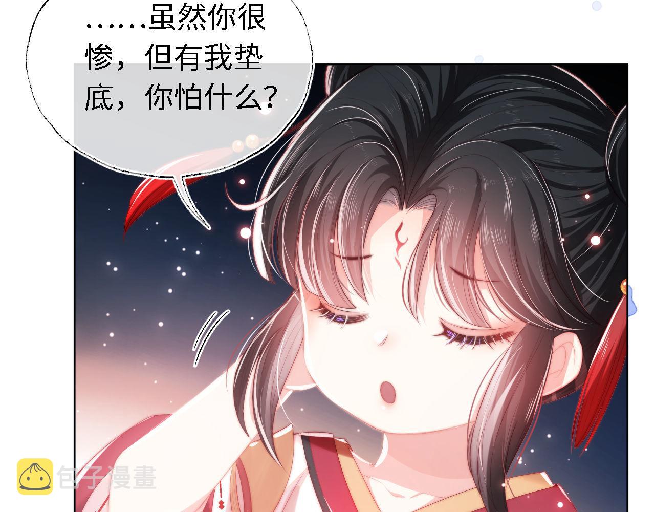 第1话 小恶女归来171