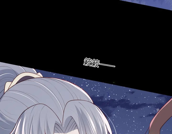 第81话  给你猎一只狐狸93