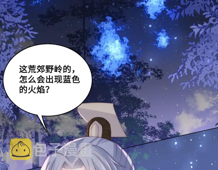 第135话 一起睡才安稳75