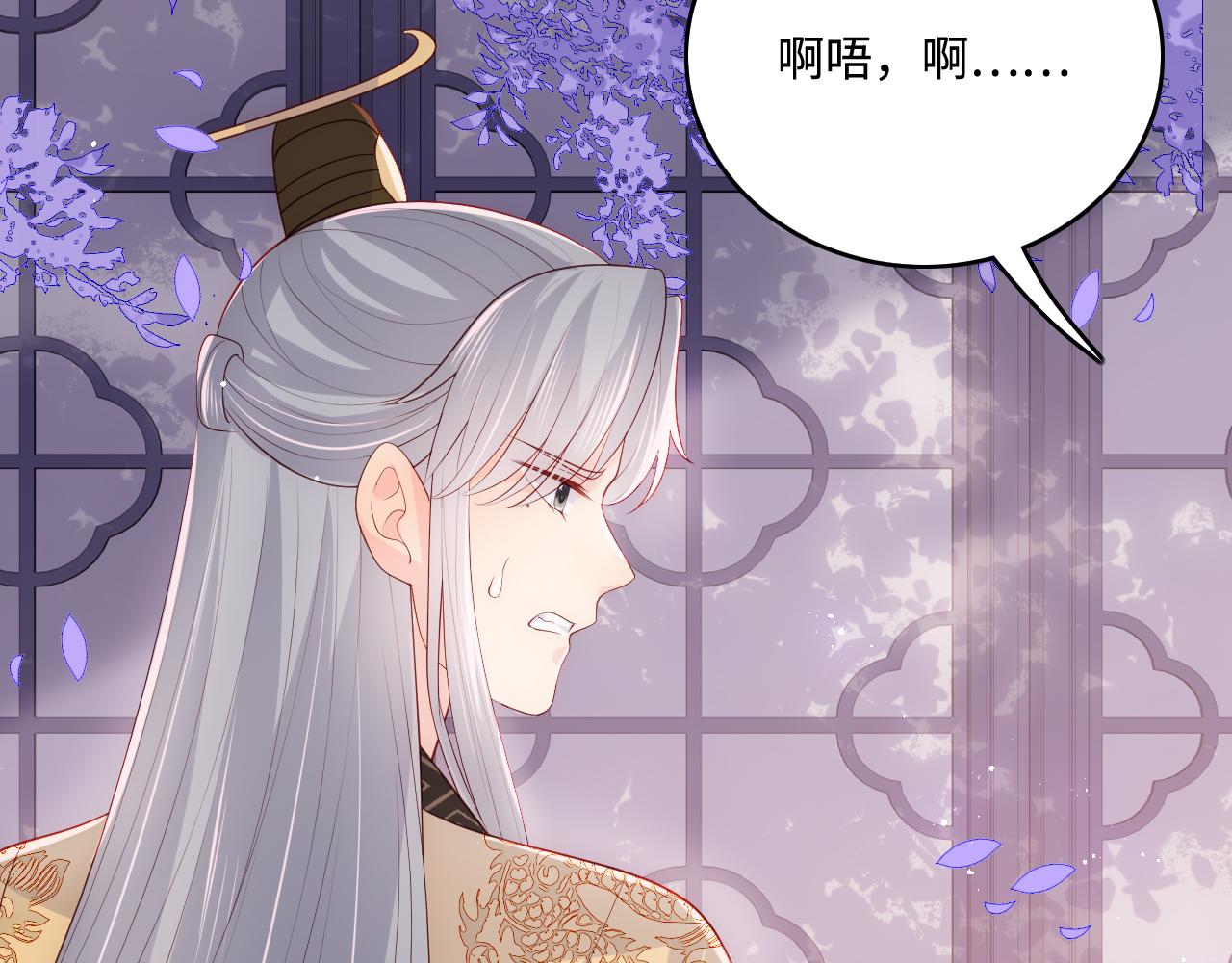 第178话 听你的满足你53