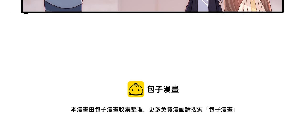 番外10 爆笑穿密室24