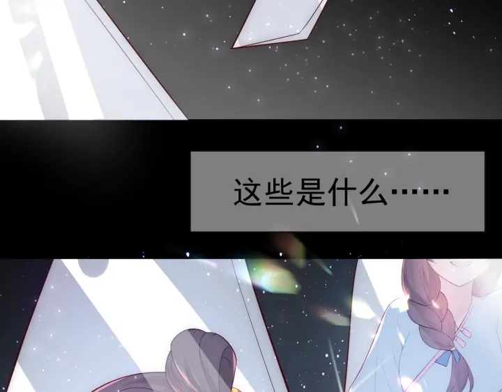 第48话 轻松化解战争？139