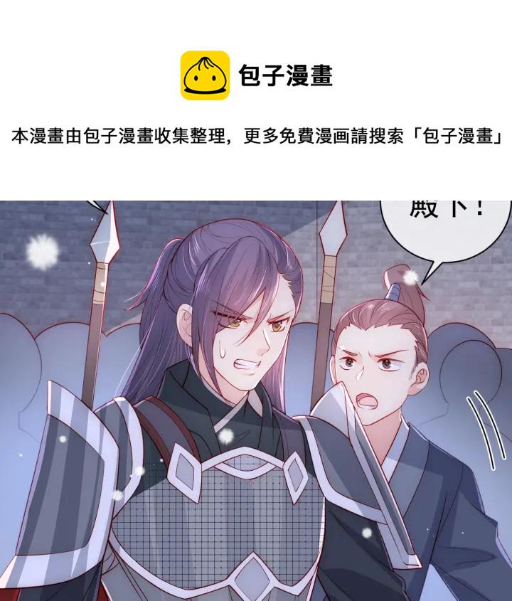 第37话 成王败寇97