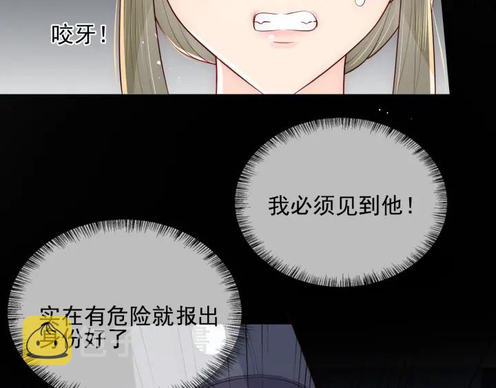 第107话 赵国公主的请求17