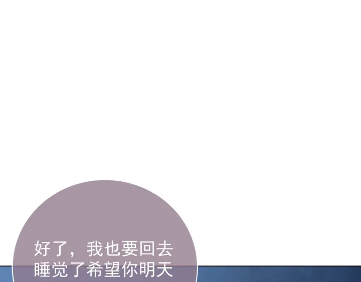 第24话 小丫头令人惊喜22