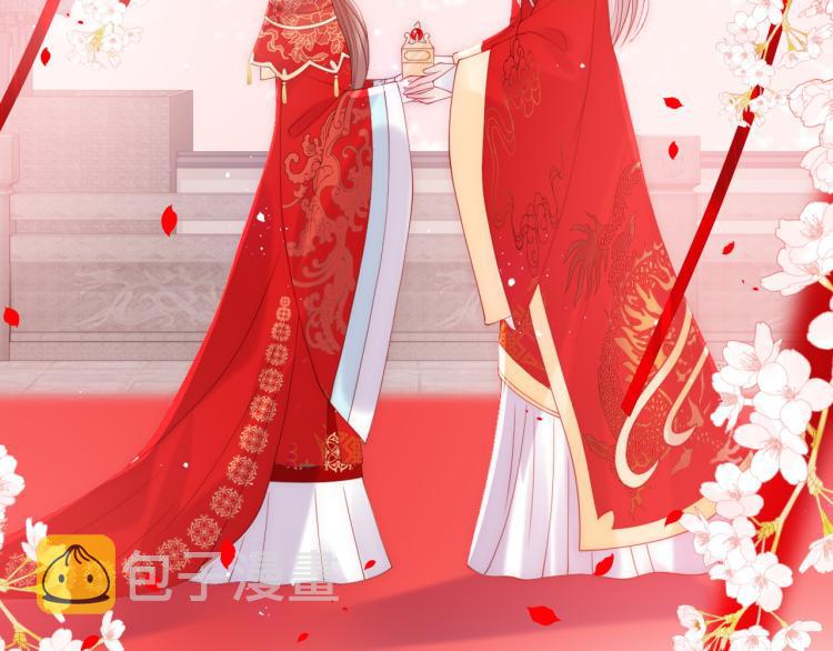 第147话 举行大婚！59