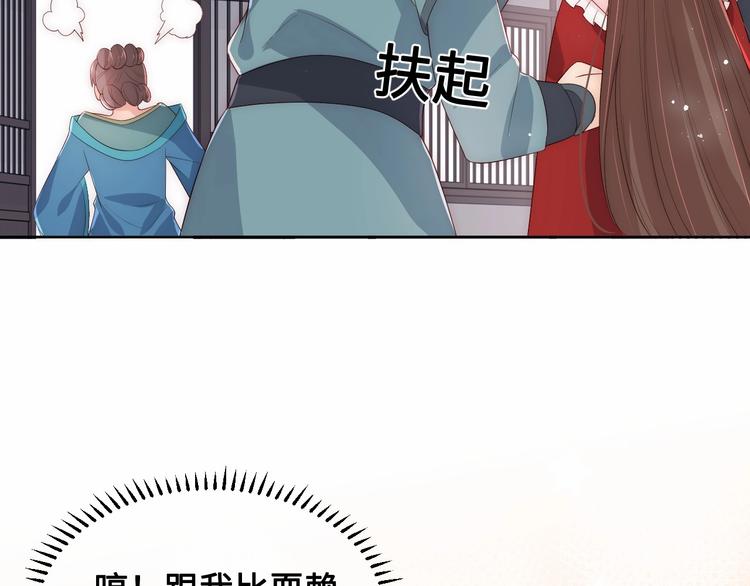 第59话 人无完人16