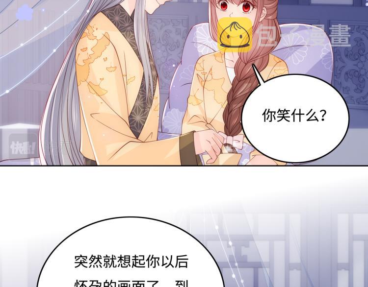 第148话 正在兴致却……64