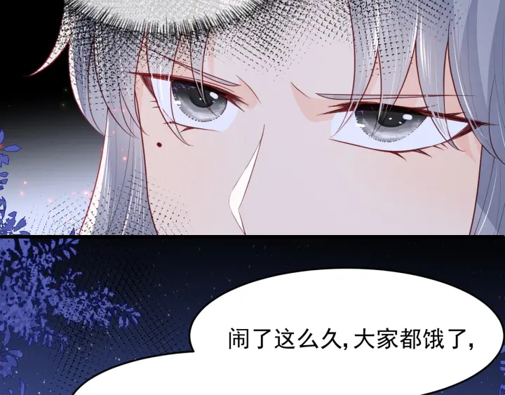 第84话  衆叛亲离26
