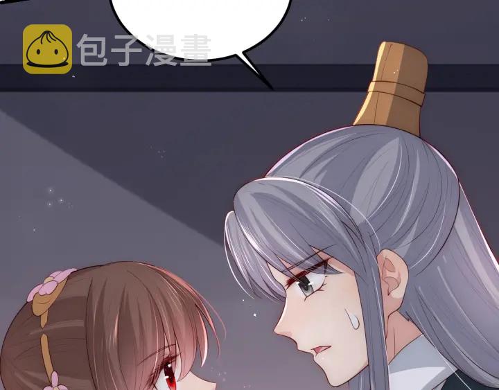 第66话 我陪着你41