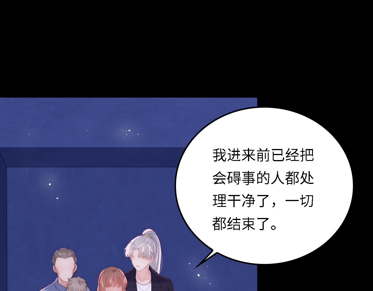 番外20 血月出现36
