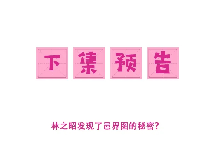 第124话 墨临渊奶狗撒娇95
