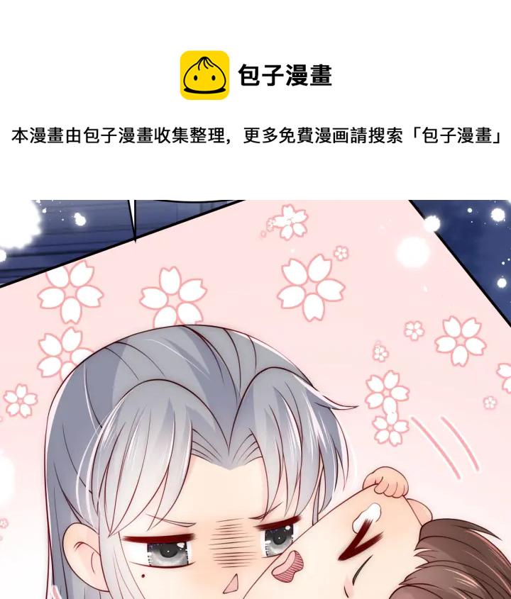 第79话  只爲你昏庸好色74