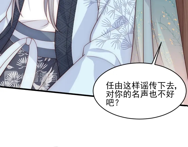 第89话  真是个小机灵鬼37