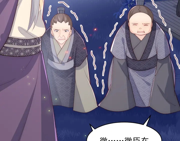 第84话  衆叛亲离99