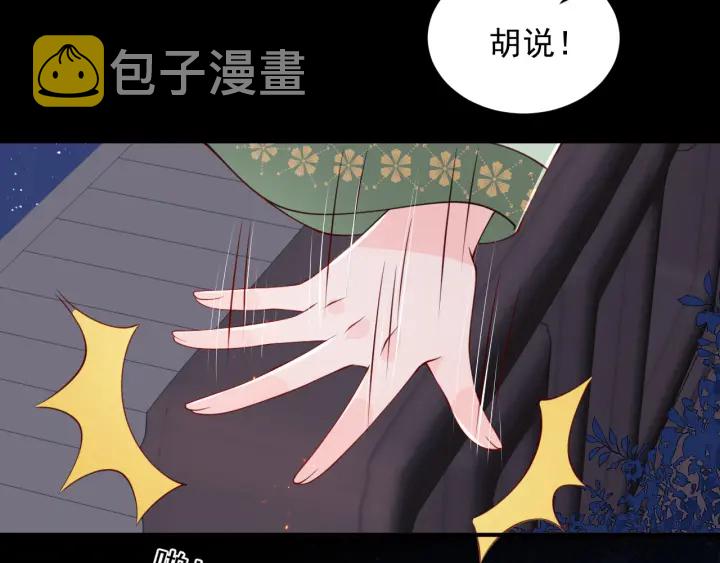 第85话  一出好戏68