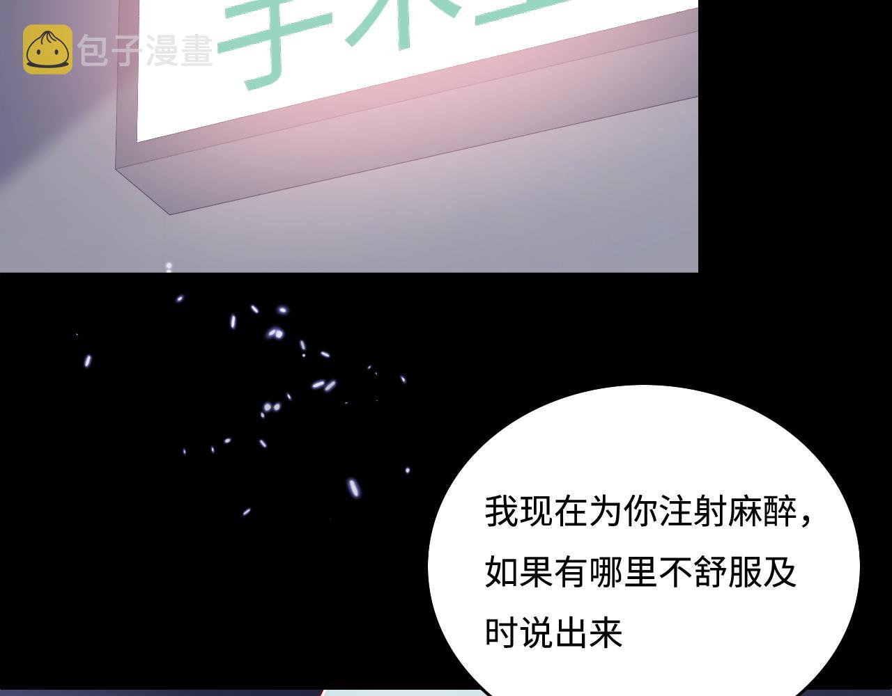 第165话 夜沐回到现代15