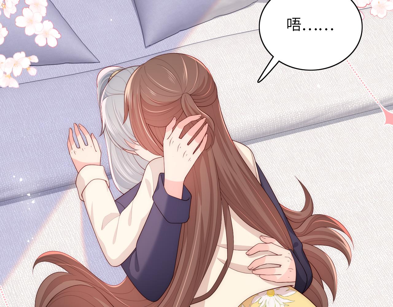 番外15 甜蜜共浴8