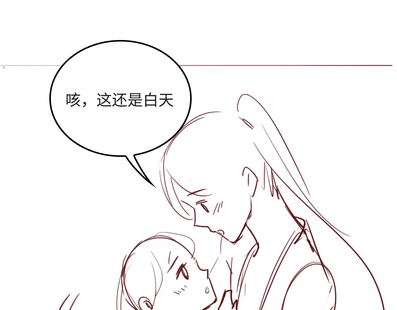 第174话 全身心交给我80