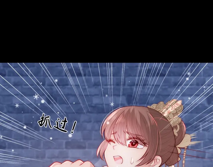 第37话 成王败寇30