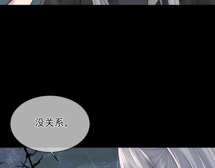 第51话 女鹅黑化了？！33