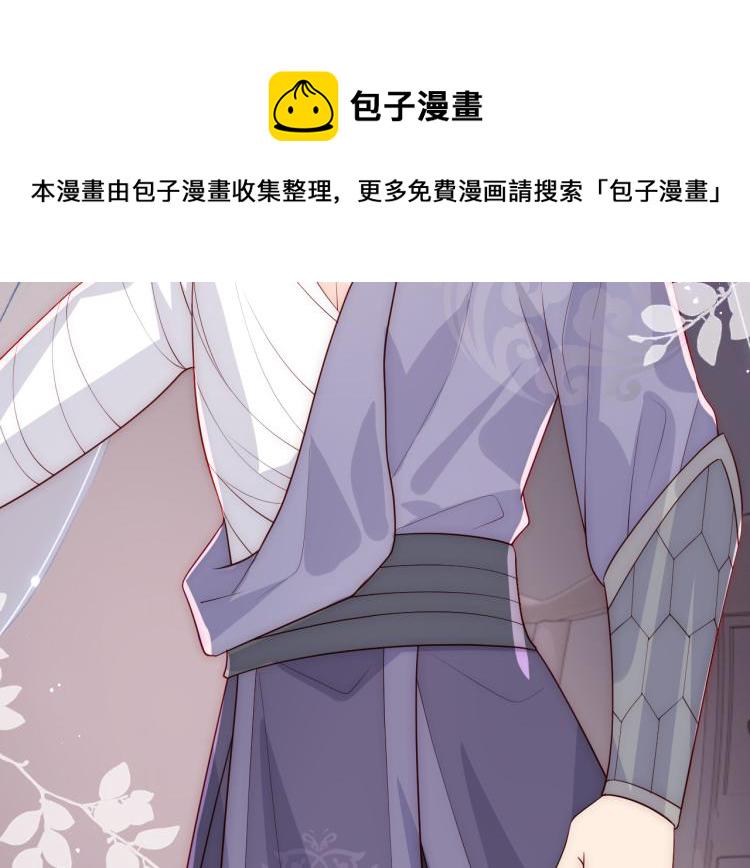 第151话 夜沐拉拢越国119