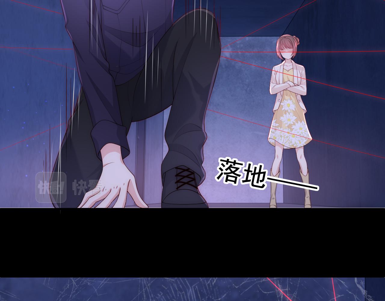 番外11 轻松过激光阵29