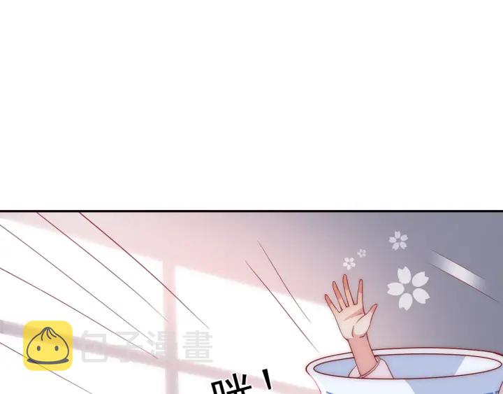 第25话 有人要害她？45
