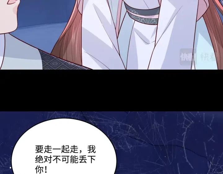 第139话 夜沐中毒99