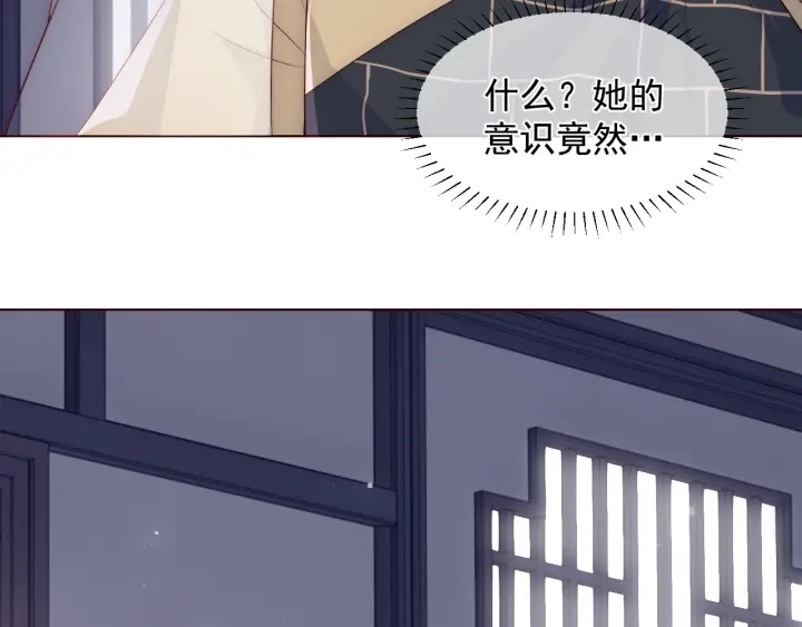 第49话 一定要醒来24