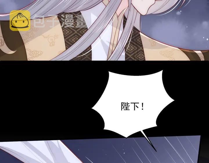 第115话 夜沐主动吻墨临渊5