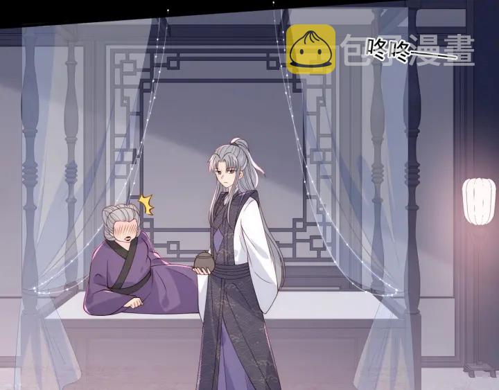 第96话  你们是一夥的42