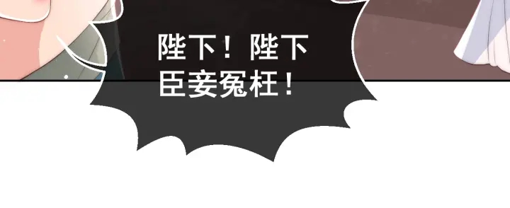 第28话 我…来救你了93
