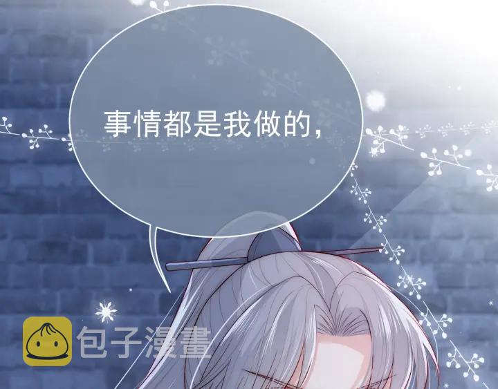 第38话 想改变他的命运55