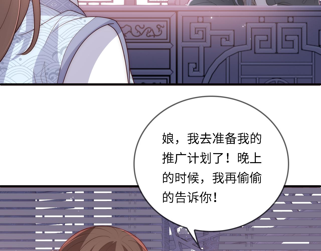 番外24 夜沐意外晕倒！10