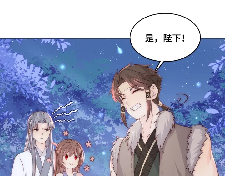 第137话 两人一起探宝8