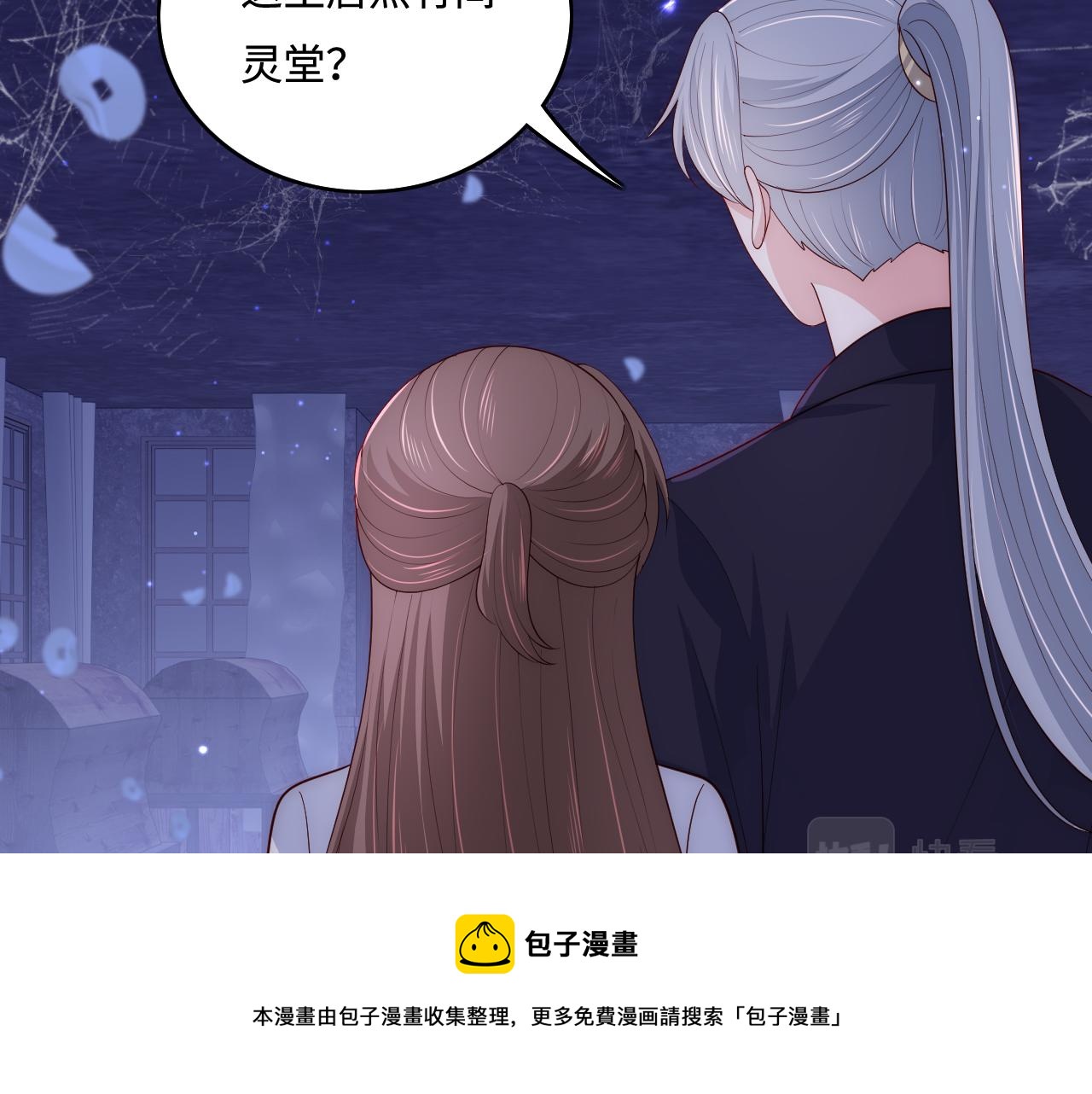 番外8 鬼屋探险36