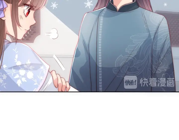 第32话 心间的小乌龟15