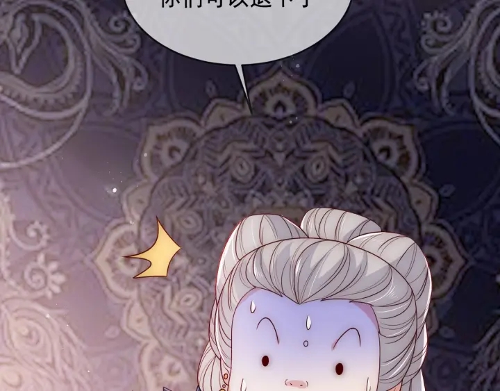 第61话 心悦之人70