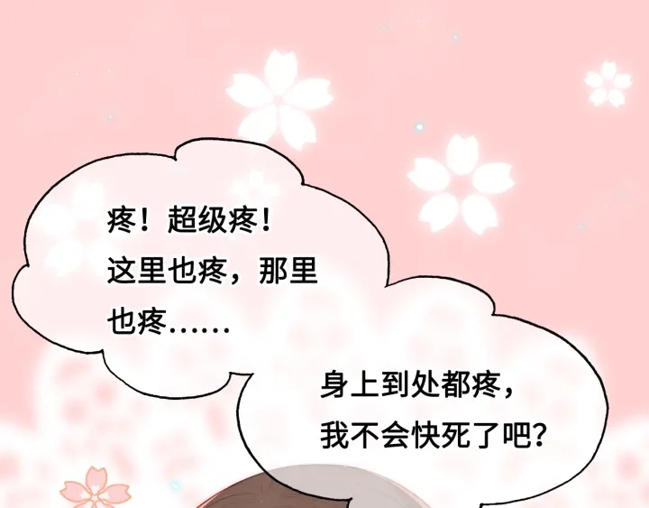第9话 小姐一人的哑巴81