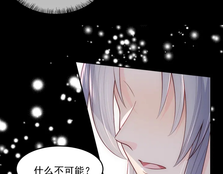 第111话 触碰到邑界图！14