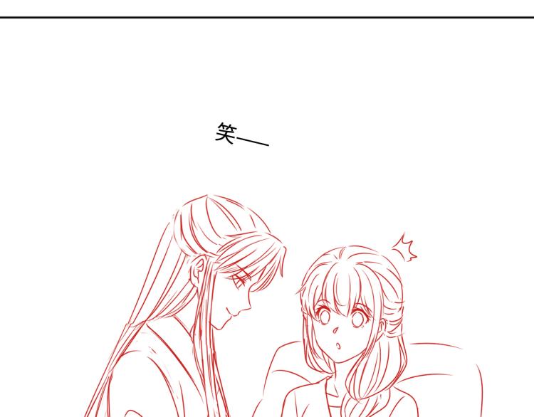 第147话 举行大婚！110