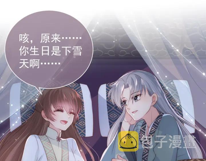 第30话 晚安就是我爱你15