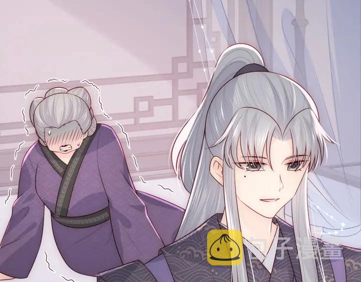 第96话  你们是一夥的28