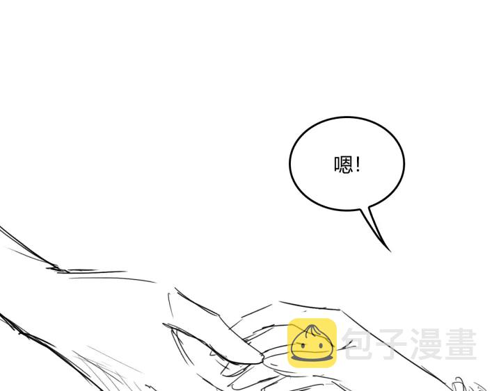 第145话 互许了心意那就……95