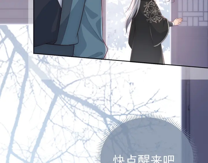 第45话 快点醒过来吧107