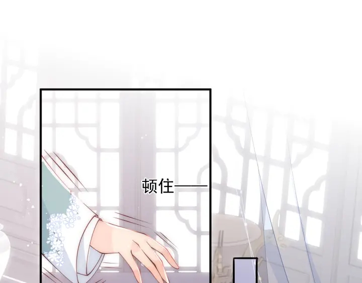 第91话  全都献给你91