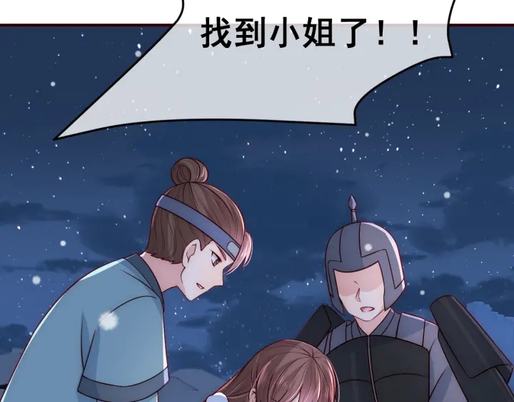第43话 还好你没事10