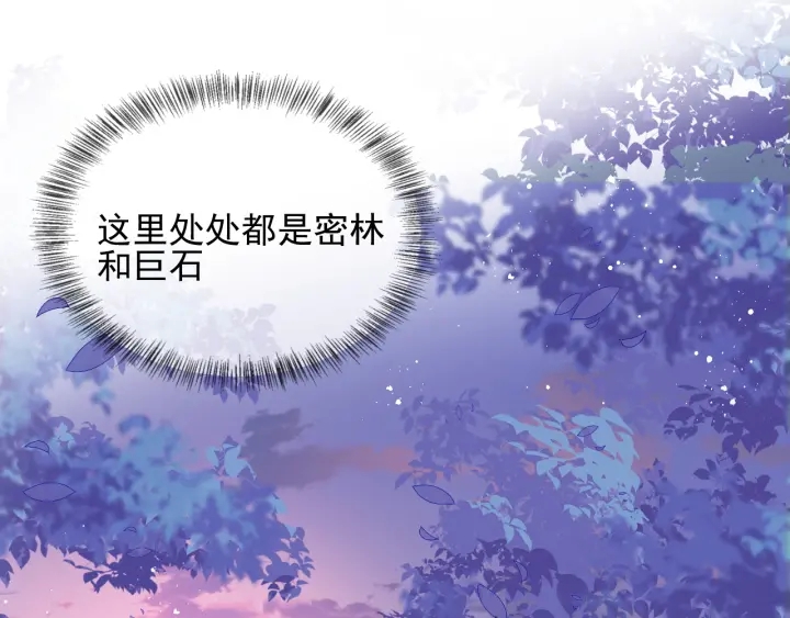 第80话  秋猎夜宴24