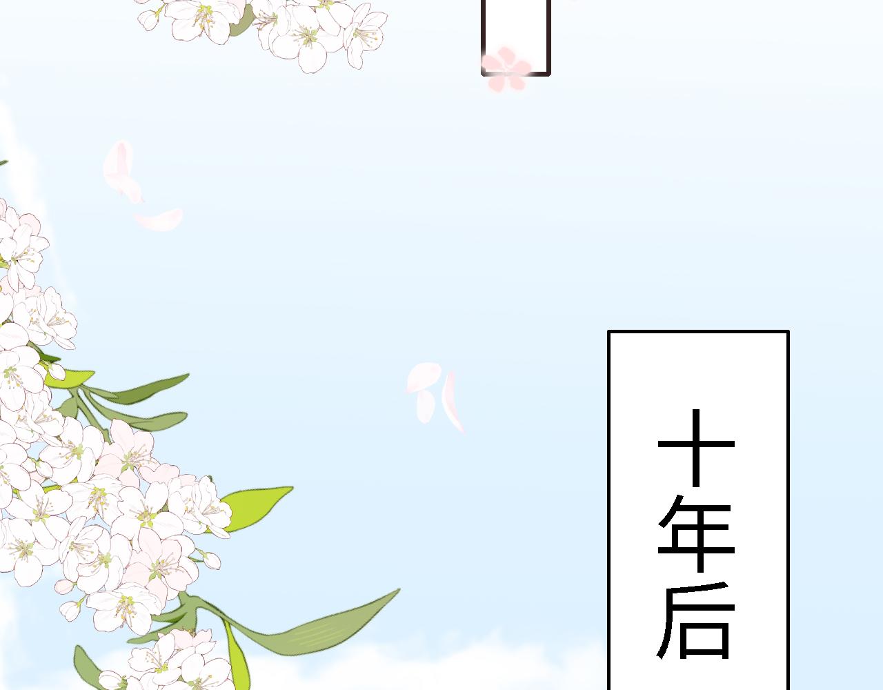 番外23 父子对战26